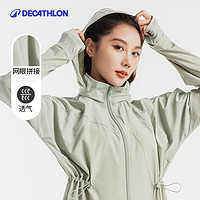 DECATHLON 迪卡侬 女款运动外套 8542494