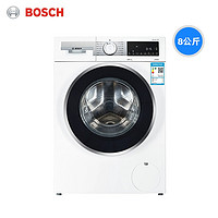 BOSCH 博世 8公斤全自動家用滾筒洗衣機官方變頻白色4X00