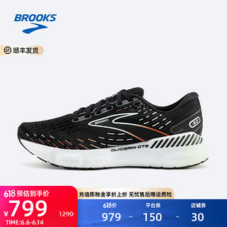 BROOKS 布鲁克斯 运动跑鞋充氮女士鞋柔软缓冲 Glycerin 20甘油 黑色/红色/欧泊绿 35.5