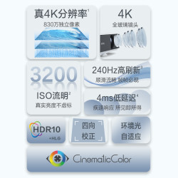 BenQ 明基 TK700 4K家庭影院投影仪