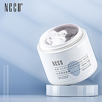 NCCU 白泥清洁面膜 100g