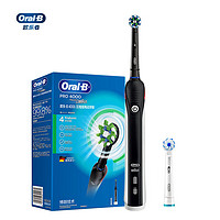 PLUS会员：Oral-B 欧乐B 欧乐-B P4000 电动牙刷 天穹蓝 旅行盒+刷头*2