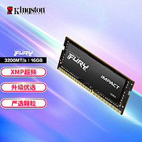 Kingston 金士顿 骇客神条系列 DDR4 3200MHz 笔记本内存 普条 黑色 16GB KF432S20IB/16