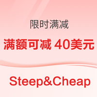 ​Steep&Cheap年中限时满减活动开启