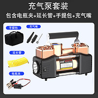 好靈匠 車載充氣泵汽車輪胎打氣泵車胎電動氣泵便攜式小轎車胎壓打氣筒