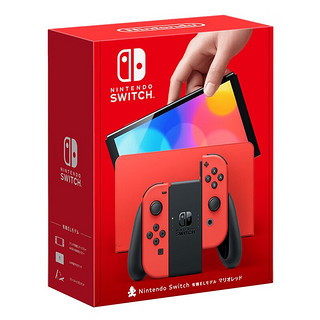 Nintendo 任天堂 Switch OLED 马里奥限定主机