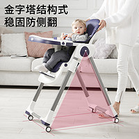 Baby Zeal babyzeal宝宝餐椅婴儿家用可坐可躺防侧翻餐车椅多功能吃饭餐桌椅