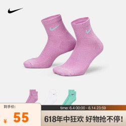 nike耐克舒适速干训练运动短袜子3双everydayplussx6890993m