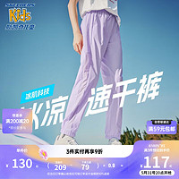 SKECHERS 斯凯奇 冰肌夏季女童长裤速干凉感休闲裤儿童运动裤P223G078