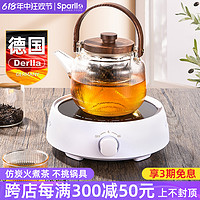 Derlla 德国电茶炉煮茶器蒸茶电陶炉泡茶电热煮茶机家用小型全自动烧开水