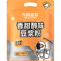 88VIP：Joyoung soymilk 九阳豆浆 香甜醇味豆浆粉非转基因低甜早餐代餐270g速溶独立小袋装