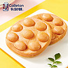 88VIP：Calleton 卡尔顿 港式鸡蛋仔蛋糕300g早餐面包点心营养健康儿童
