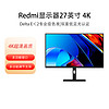 Xiaomi 小米 Redmi 红米 RMMNT27NU 27英寸 IPS 显示器 (3840*2160、60Hz、HDR400、Type-C 65W)
