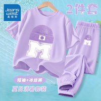 真维斯夏季女童套装中大童潮流T恤2024年新潮上衣中大童凉爽冰丝防蚊裤 紫/K紫帽字母紫色/K紫帽字母小标 120