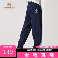 英氏(YEEHOO)女童裤子儿童长裤中大童装休闲裤夏季轻薄透气灯笼裤