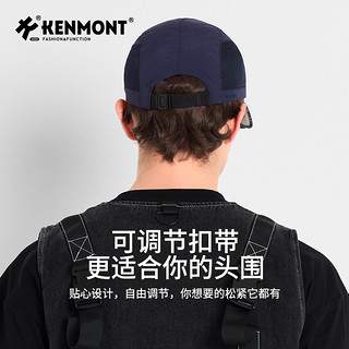 KENMONT 卡蒙 户外防晒伸缩遮阳帽子男防紫外线鸭舌帽