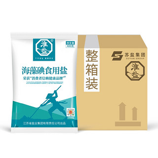 88VIP：淮盐 食用盐海藻碘盐400g*50袋加碘盐家用整箱细盐