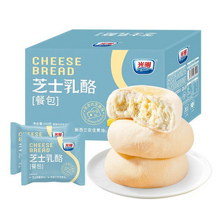 光明乳酪芝士餐包早餐面包休闲零食速食夹心黄油蛋糕整箱