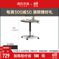 源氏木语实木升降茶几客厅可移动黑色圆几家用餐桌小户型沙发边几 0.7米烟熏色圆几(黑银金属腿)