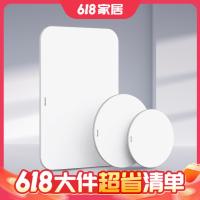 大件超省：Yeelight 易来 凌云吸顶灯套装 A4【升级普瑞】（3室1厅）客厅灯*1+主卧*1+次卧*2