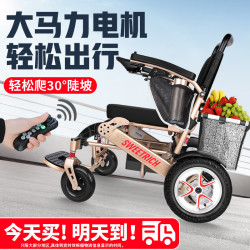 斯维驰 德系斯维驰电动轮椅车
