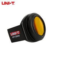 UNI-T 優利德 UT-Z005 高精度熱像儀鏡頭