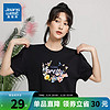 真维斯女装2024夏季 潮牌时尚宽松水彩花短身圆领短袖T恤KC