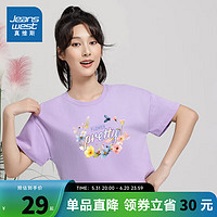 真维斯女装2024夏季 潮牌时尚宽松水彩花短身圆领短袖T恤KC 浅紫8310 160/84A/M