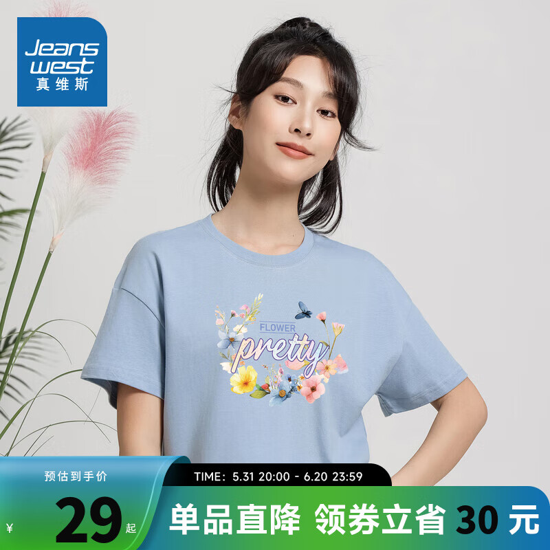 浅蓝8510