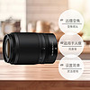 Nikon 尼康 Z 50-250mm VR 微单镜头尼康Z口半画幅远摄长焦50250