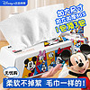 Disney 迪士尼 洗脸巾一次性毛巾纯抽取式洗面巾纸婴儿棉柔巾洁擦面巾正品