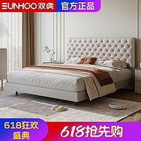 百亿补贴：SUNHOO 双虎-全屋家具 双虎法式奶油风现代简约轻奢卧室双人床拉扣皮床23216N