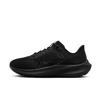 NIKE 耐克 AIR ZOOM PEGASUS 40 女子跑步鞋 DV3854-003