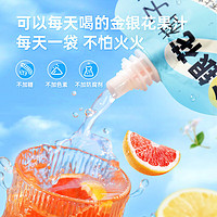 金豆芽 金银花柚子汁0添加果汁新鲜健康儿童营养果蔬汁水果饮品