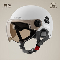 欣云博 3C認證電動摩托車頭盔 夏季半盔 換款聯系客服