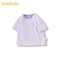 巴拉巴拉 儿童短袖T恤男童夏装2024新款女小童宝宝纯棉纯色上衣t恤