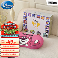 Disney 迪士尼 兒童護頸枕泰國天然乳膠涼感絲 草莓熊 55cm*35cm