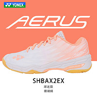 YONEX 尤尼克斯 羽毛球鞋yy女款超轻5代动力垫缓震透气SHBAX2珊瑚橘39