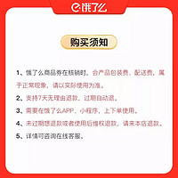 饿了么 海底捞●捞派小厨滑牛午餐肉冒菜（5荤6素）+鱼籽福袋+可乐