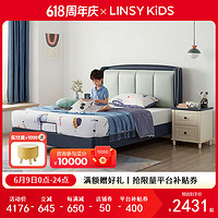 LINSY KIDS 儿童床男女孩简约儿童单人床 床+床垫 1.5m*2m