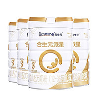 BIOSTIME 合生元 派星3段幼儿配方奶粉 法国原装进口（12-36个月） 700g*6罐