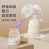 88VIP：Joyncleon 婧麒 手动吸奶器大吸力集奶接奶挤奶器孕妇产后集奶器母乳便携静音