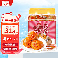 万达 鱿鱼仔500g/罐 即食墨鱼仔休闲零食海鲜小吃海味鱿鱼干香辣鱿鱼仔