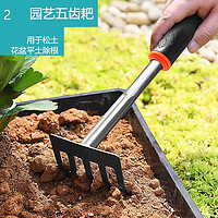 阿尼塔 种花工具家用种菜养花园艺松土花铲盆栽种植小铲子三件套平头小型