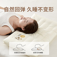 俏居 全棉枕头枕芯低枕护颈椎助睡眠矮枕头一对大豆纤维枕芯儿童枕2个