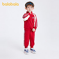 88VIP：巴拉巴拉 儿童套装男童女童装宝宝两件套2024新款洋气运动服春秋款