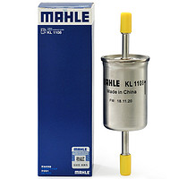 MAHLE 马勒 汽油滤/燃油滤芯汽油滤芯KL1108(新蒙迪欧13-18年/途睿欧16-18年)