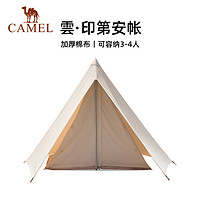 CAMEL 駱駝 戶外露營印第安帳篷便攜式折疊大型金字塔棉布帳篷防雨