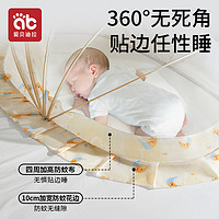 AIBEDILA 爱贝迪拉 婴儿床蚊帐罩专用新生儿童宝宝全罩式通用可折叠遮光防蚊罩蒙古包