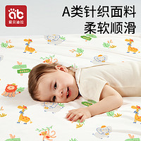 AIBEDILA 愛貝迪拉 嬰兒夏涼空調被兒童冰絲毯新生寶寶薄款蓋毯巾幼兒園午睡毯子秋季